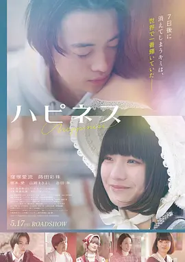 更衣人偶坠入爱河 剧照 新菜制作